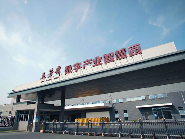 尼維柯凈水器入駐五芳齋產業園，提升高品質飲水配套設施